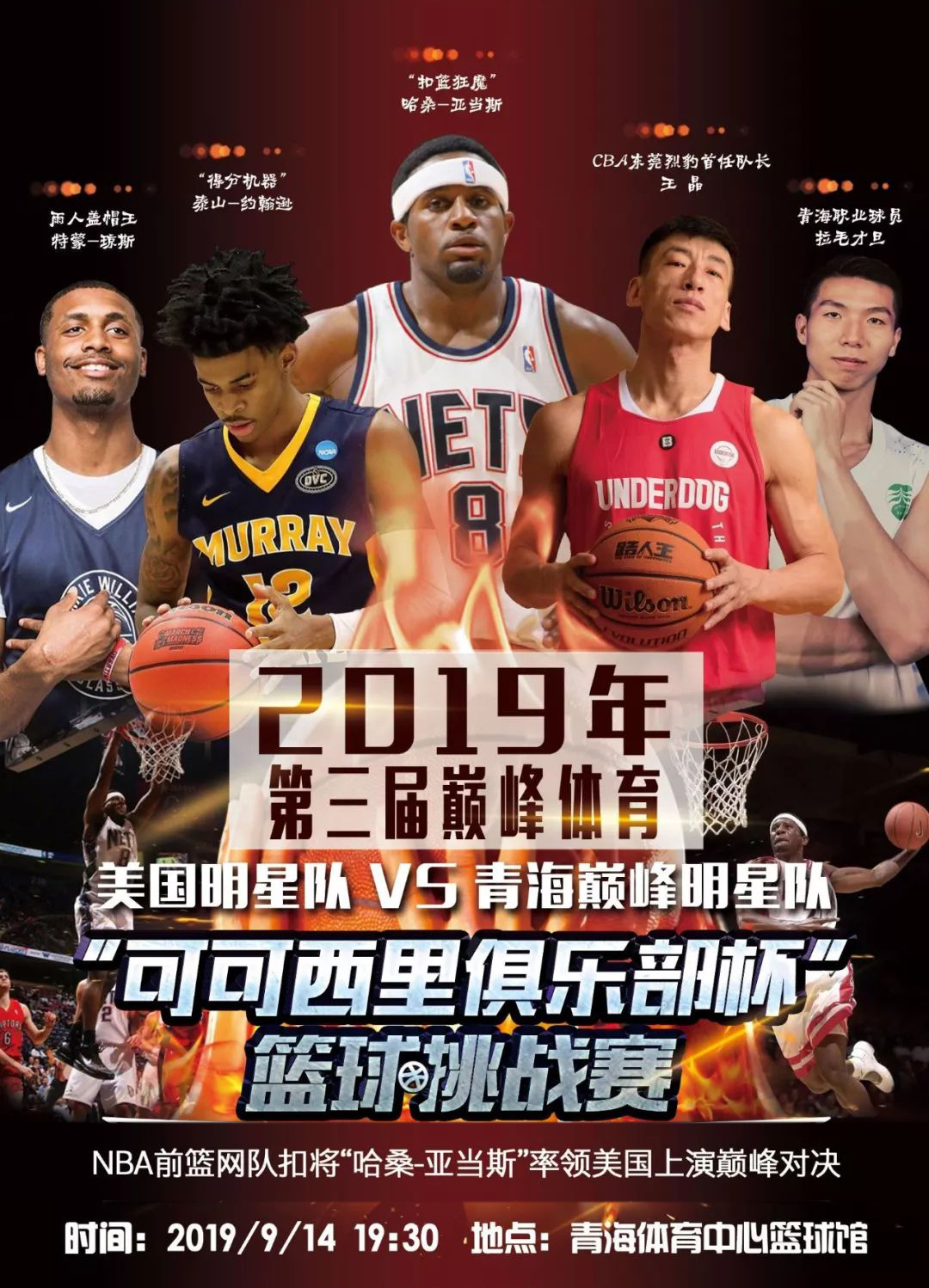 情感操