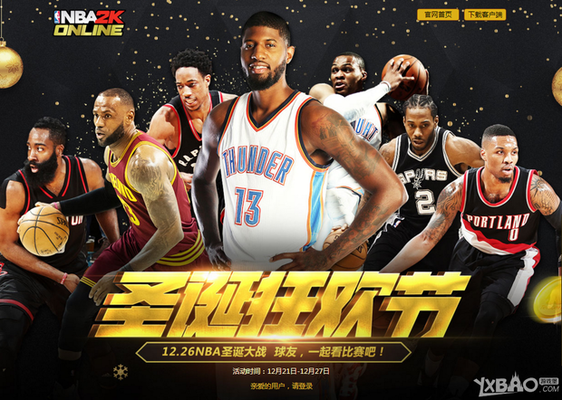 防线