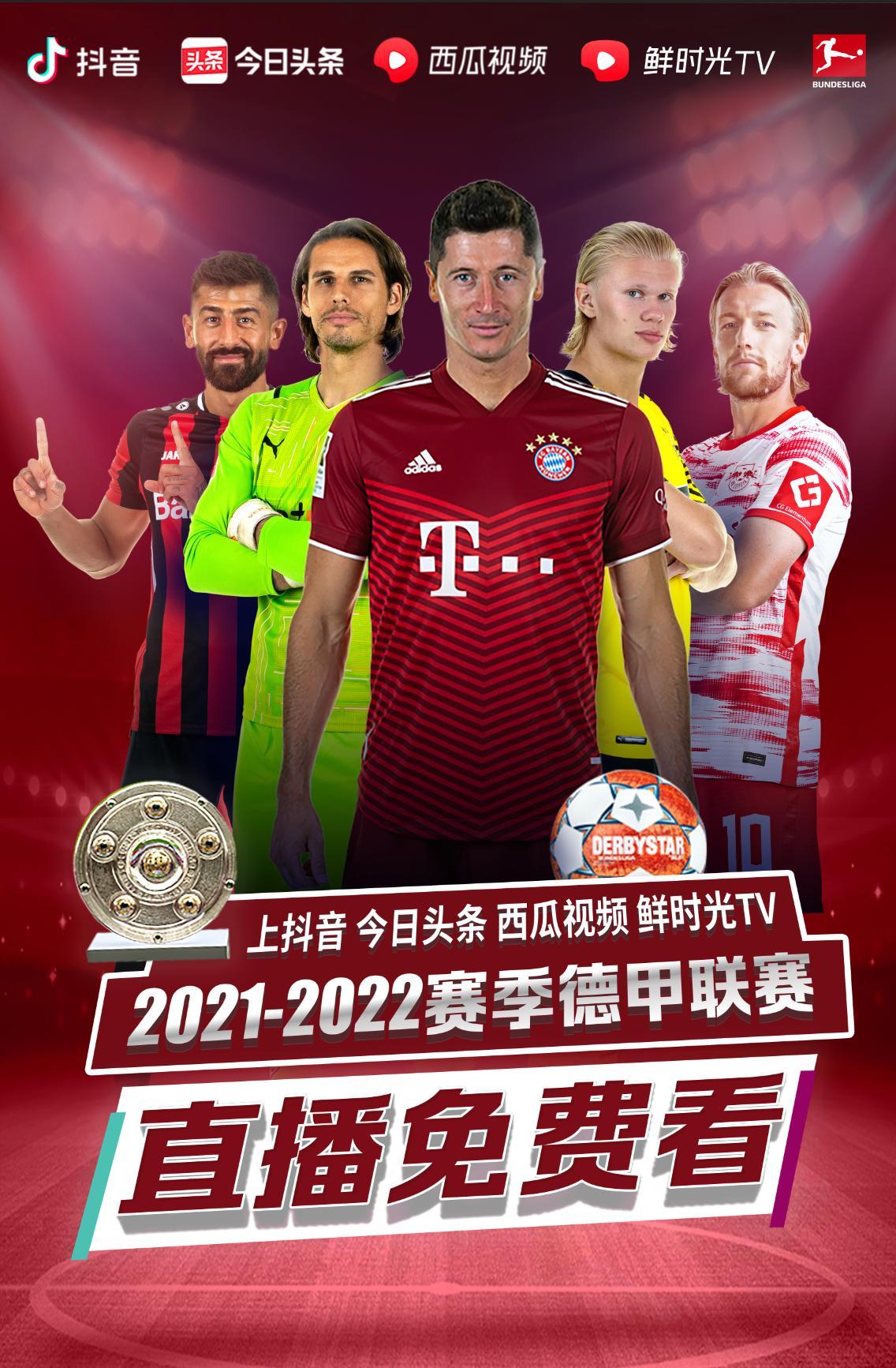 上不