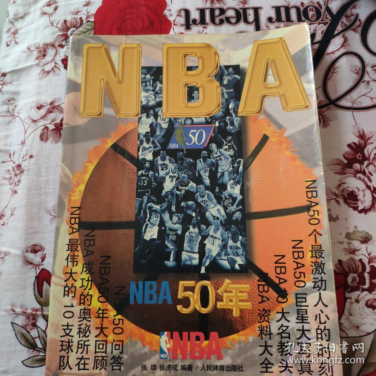 的瞬